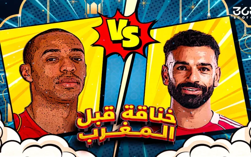 مقارنة بين محمد صلاح وتييري هنري حول لقب الأكثر تأثيرا في الدوري الإنجليزي